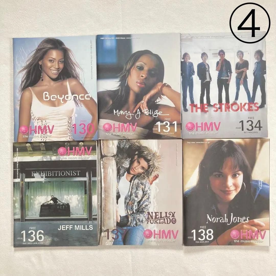 HMV フリーペーパー　音楽雑誌　洋楽　邦楽　宇多田ヒカル　くるり　３０冊 — image 4