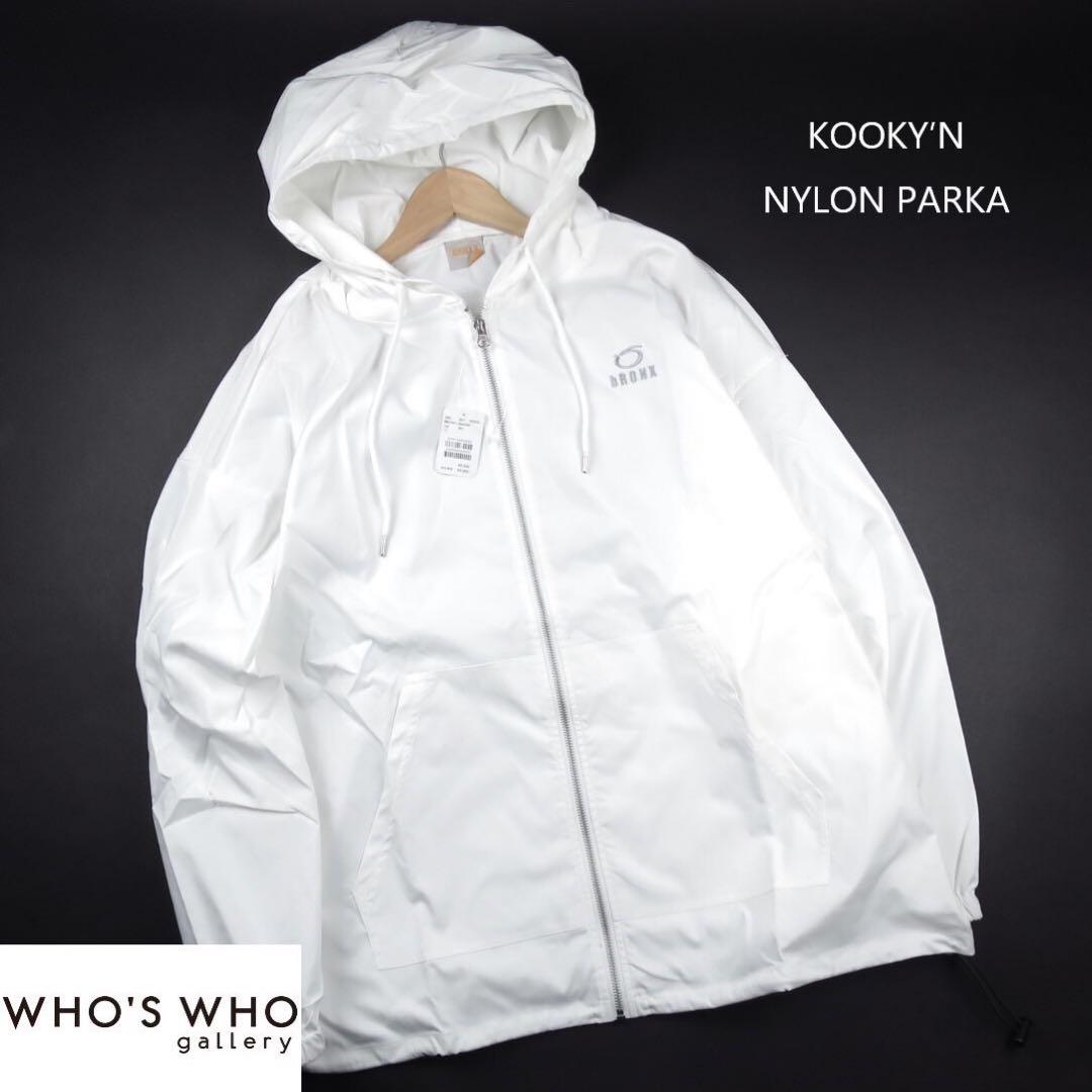 【KOOKY'N/クーキー】BRONX ナイロン フーデッドパーカー・ホワイトF — image 3