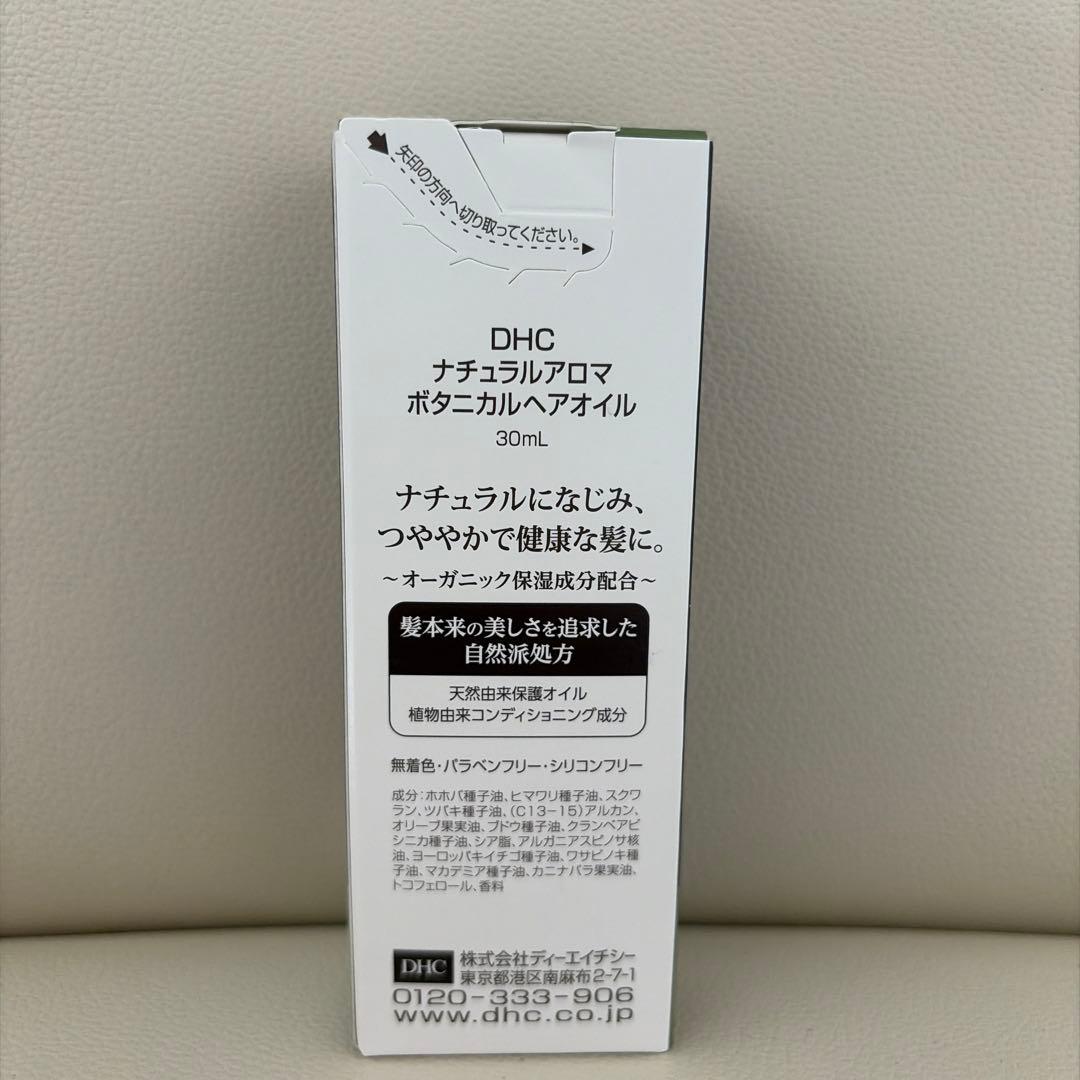 DHC ナチュラルアロマ ボタニカルヘアオイル 30mL — image 2
