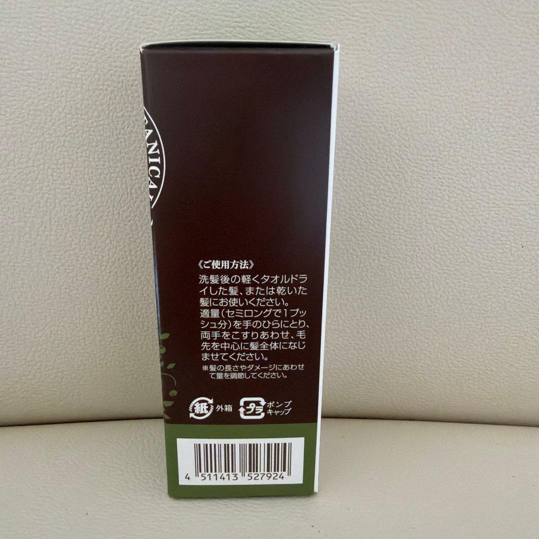 DHC ナチュラルアロマ ボタニカルヘアオイル 30mL — image 3
