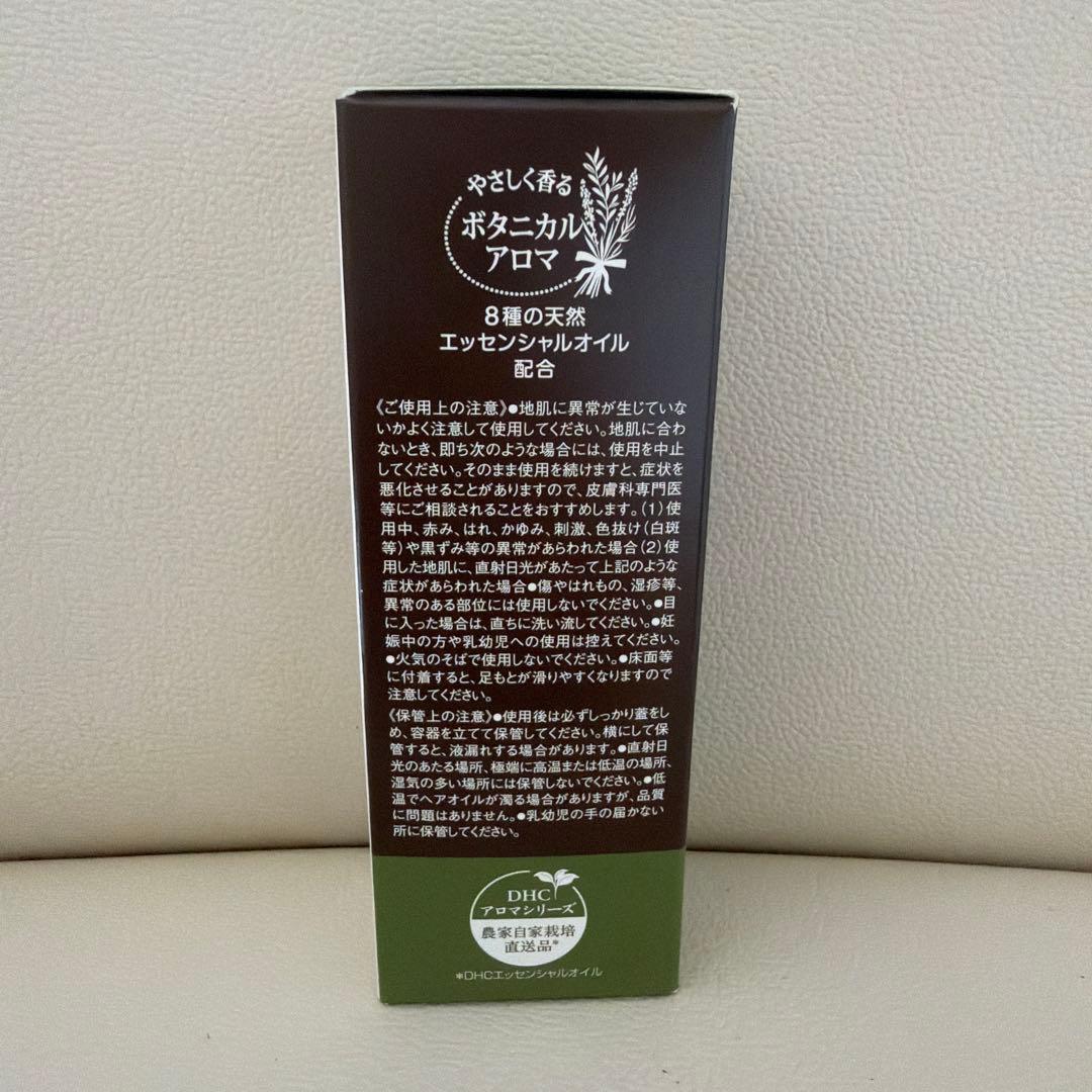 DHC ナチュラルアロマ ボタニカルヘアオイル 30mL — image 4