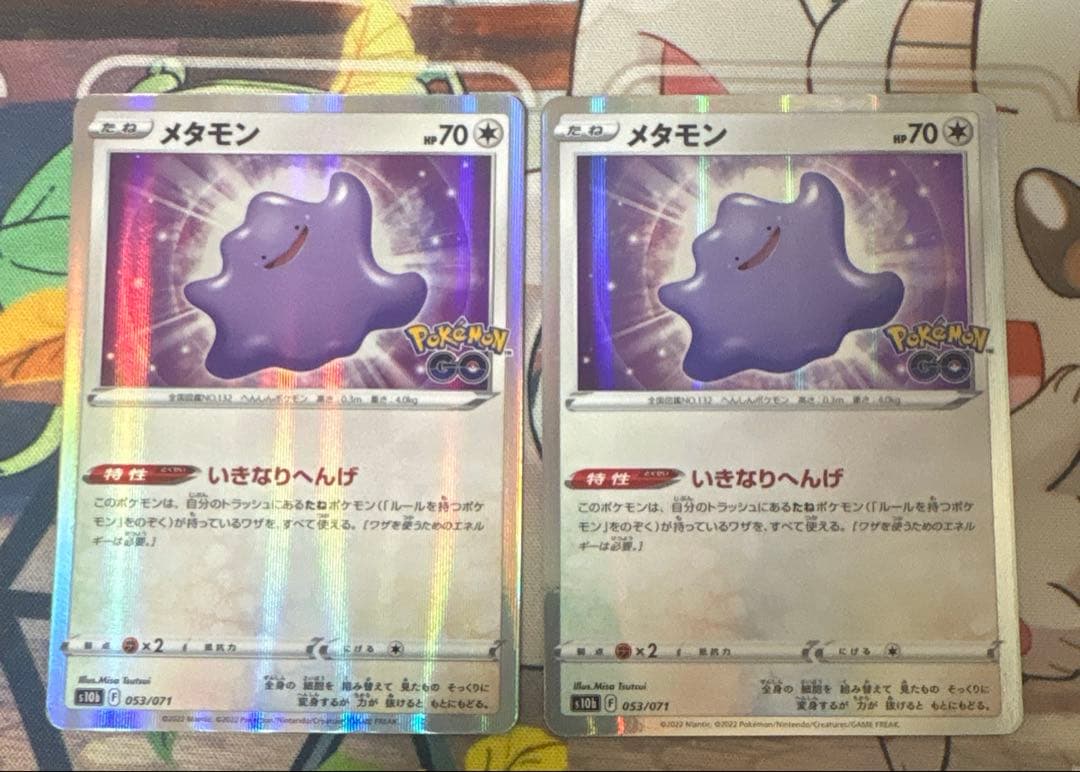 ポケモンカード ポケモンGO メタモン — image 2