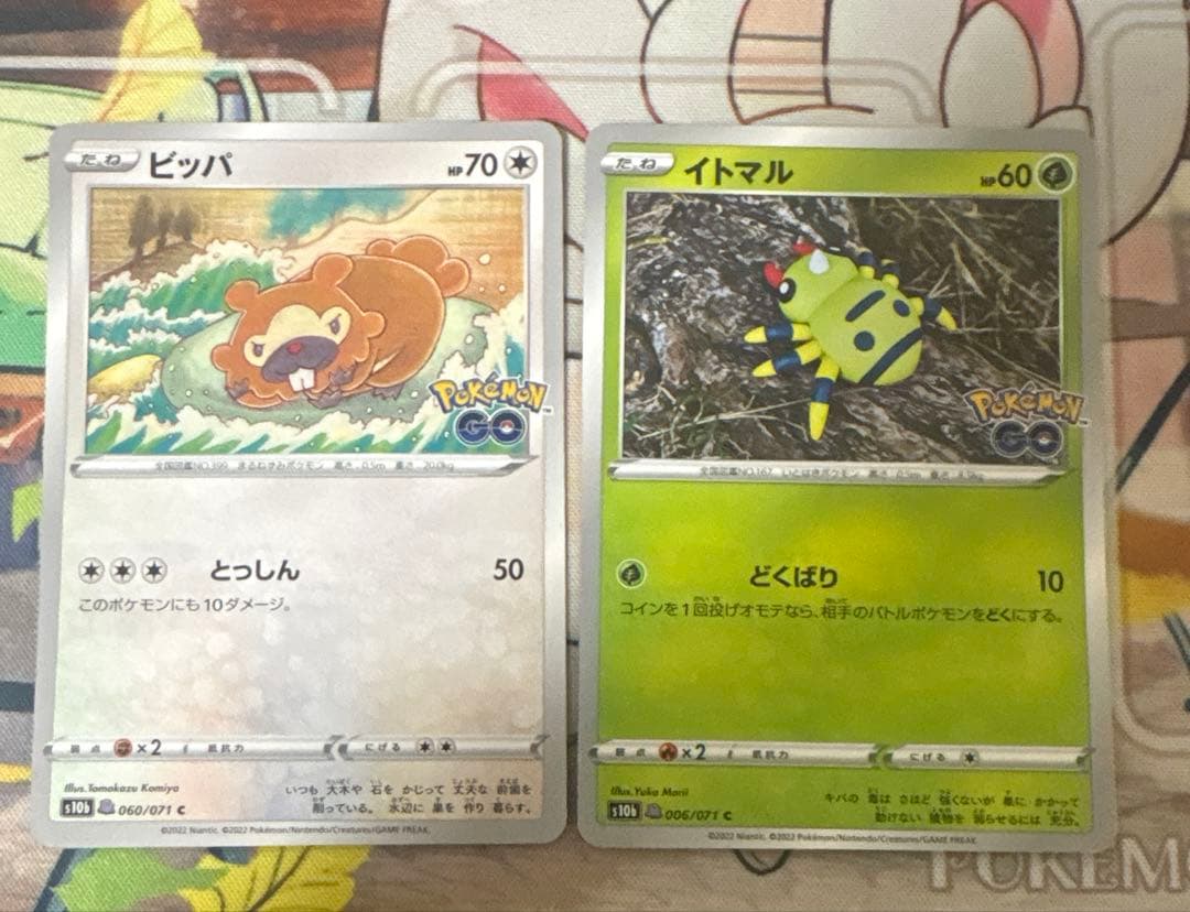 ポケモンカード ポケモンGO メタモン — image 4