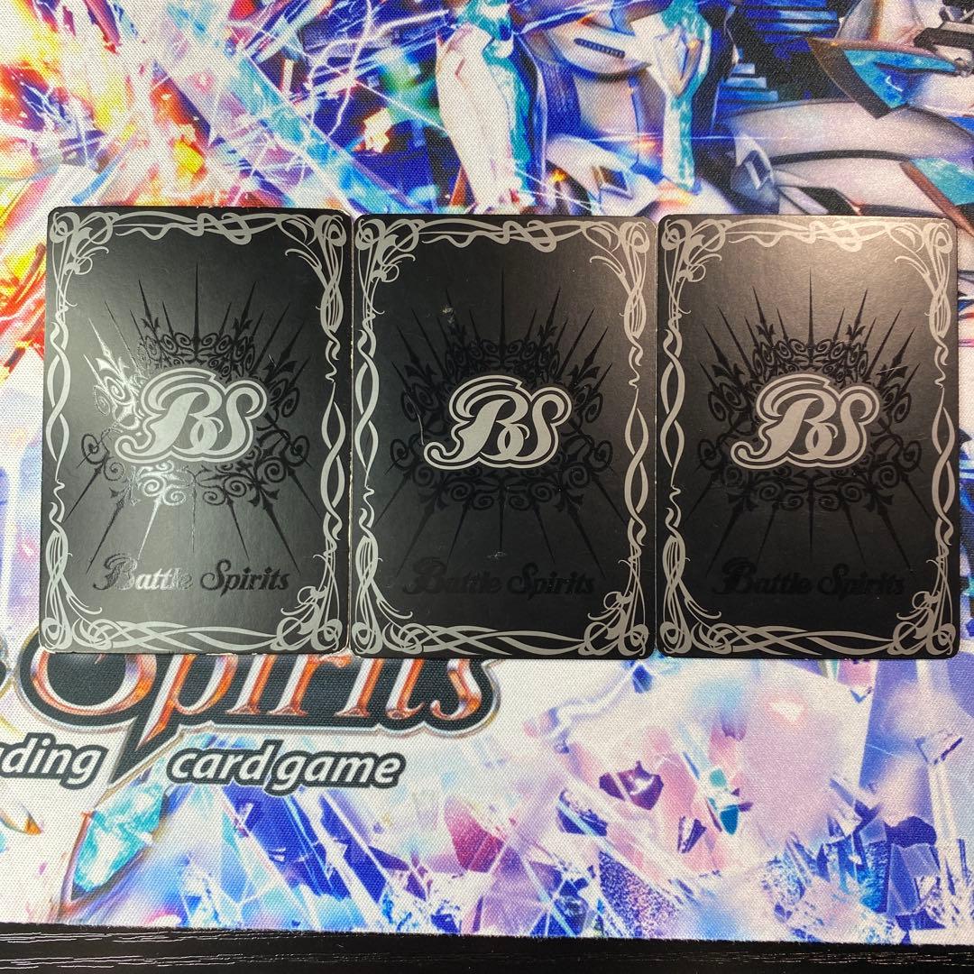 アルティメット・ジークフリード・ベビー CP14-01 バトルスピリッツ — image 5