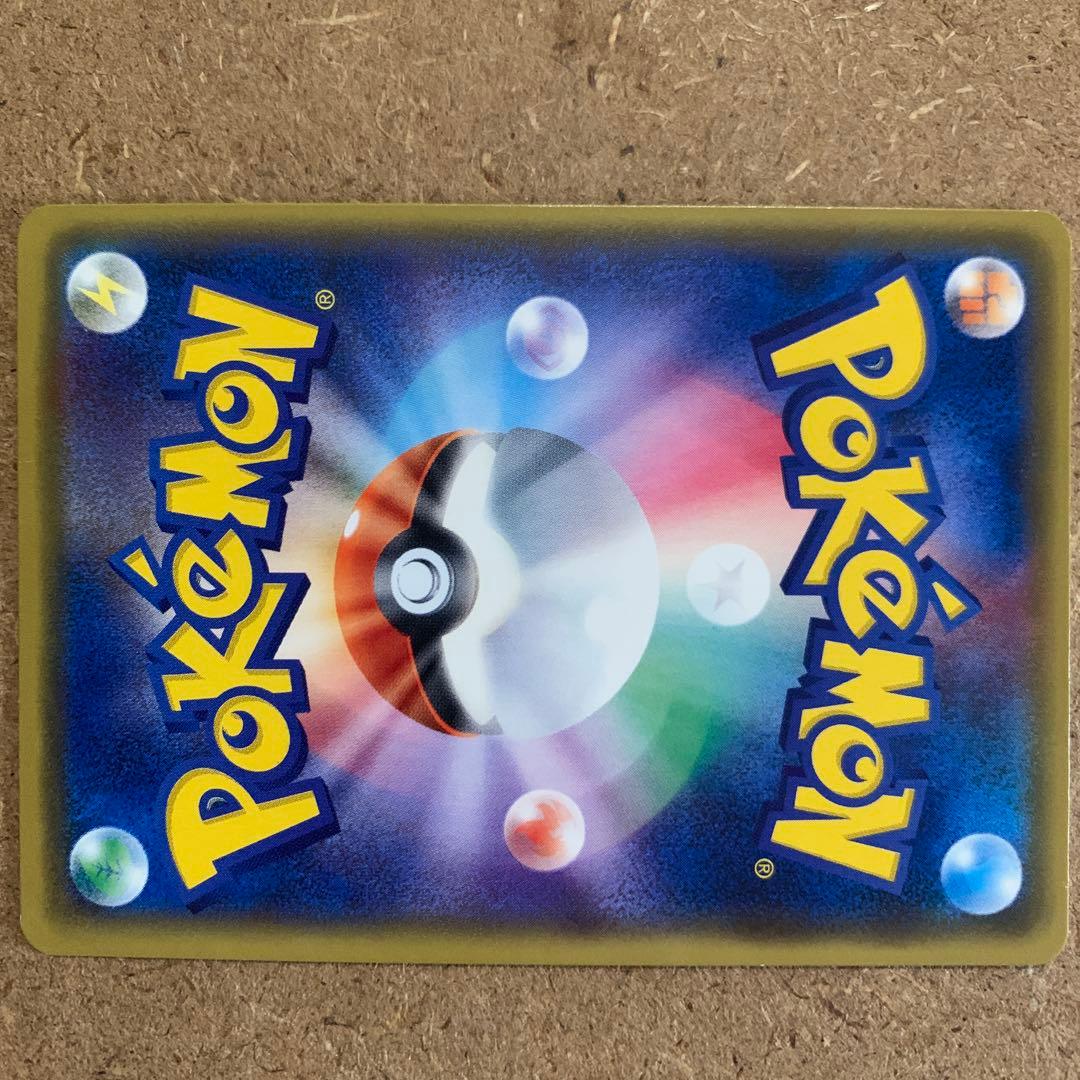 【良品！】メレシーBREAK THE BEST OF XY 067/171 希少 — image 2