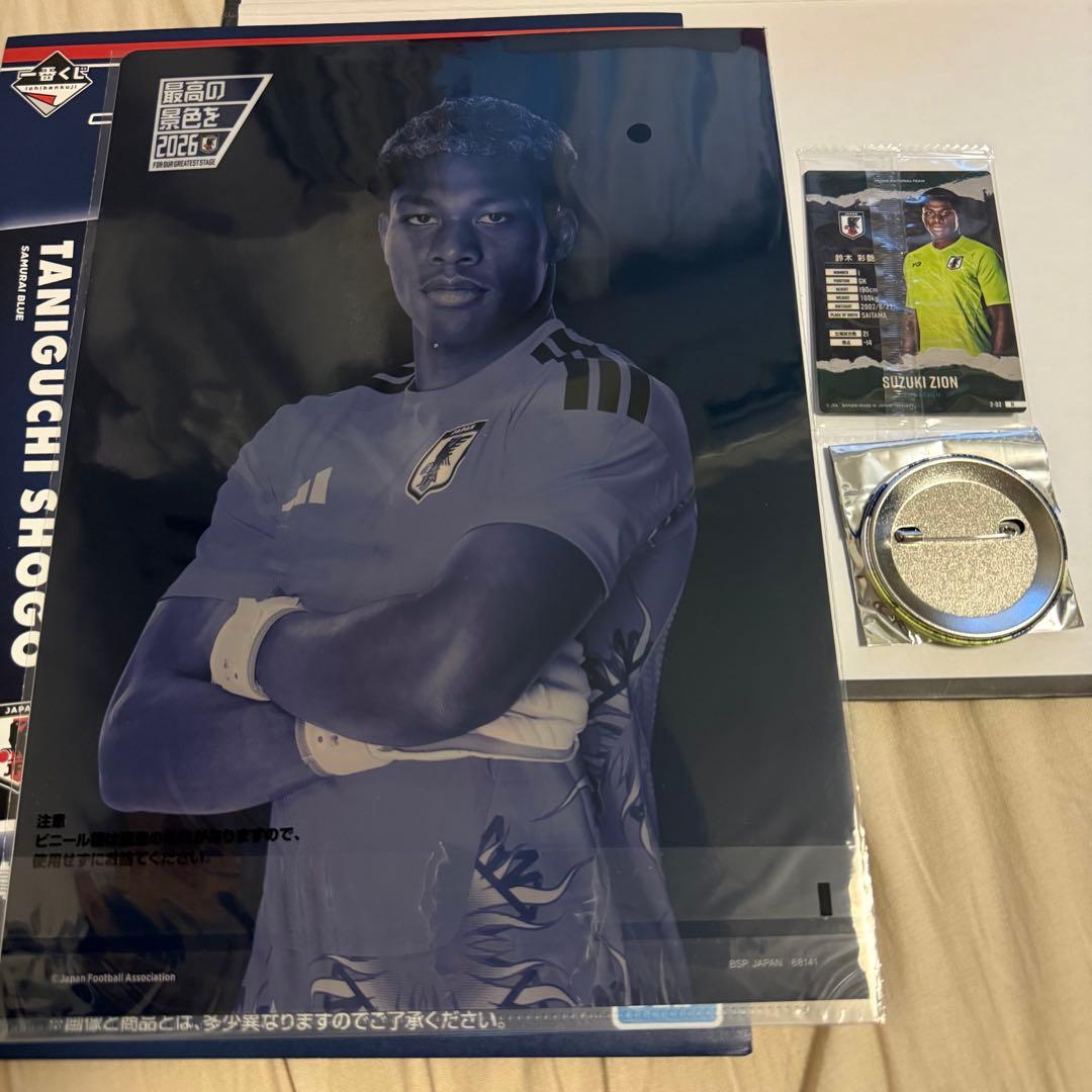 【未開封】サッカー日本代表　鈴木彩艶　一番くじ　缶バッジ　クリアファイル　GK — image 2