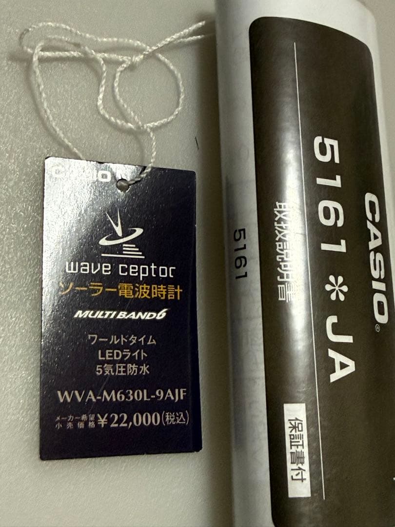 CASIO WVA-M630L-9AJF 電波ソーラー　レザーベルト新品未使用 — image 5