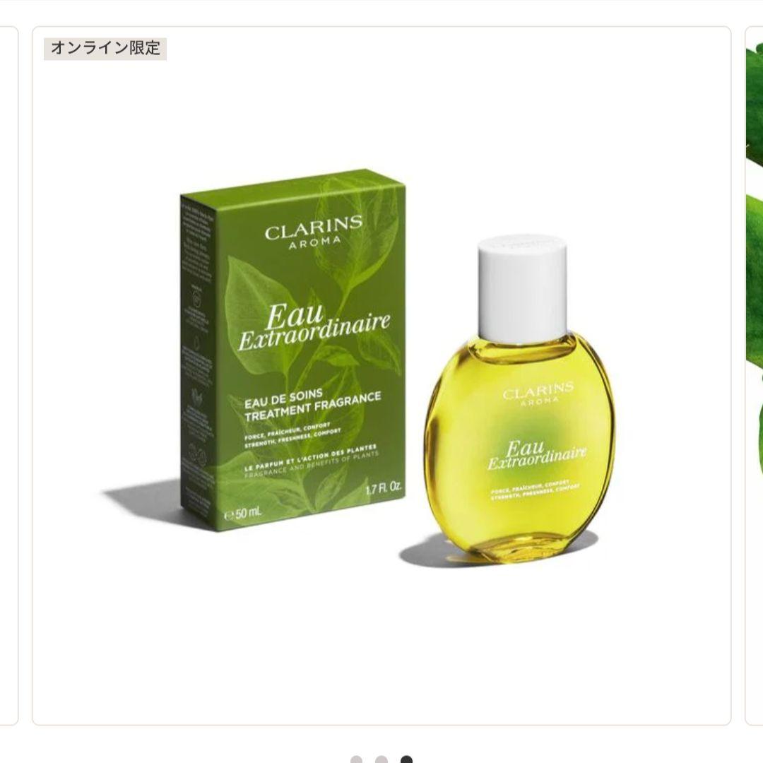 CLARINS　トリートメントフレグランス15ml — image 2