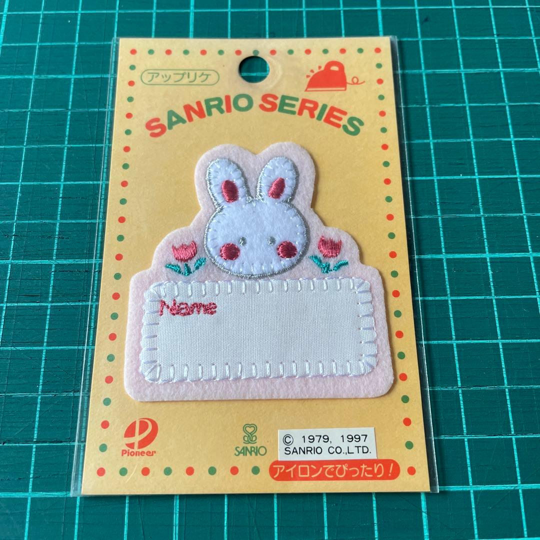 サンリオレトロ チアリーチャム ワッペン — image 2