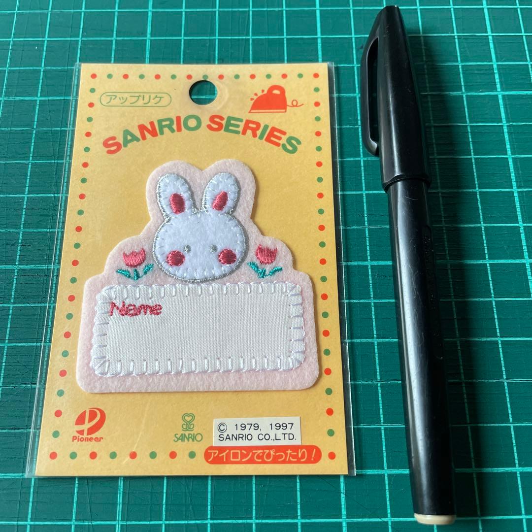サンリオレトロ チアリーチャム ワッペン — image 3