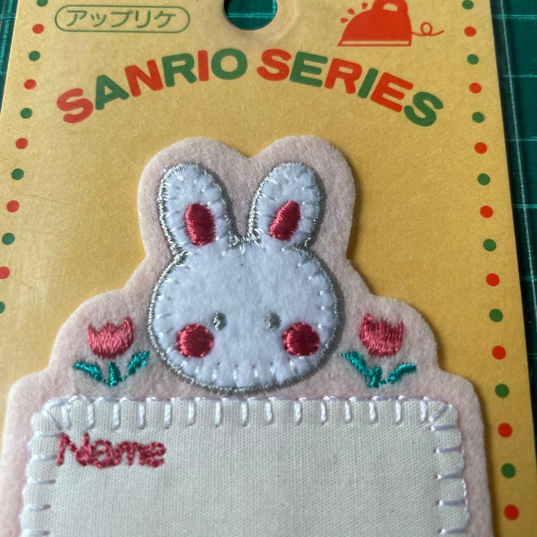 サンリオレトロ チアリーチャム ワッペン — image 4