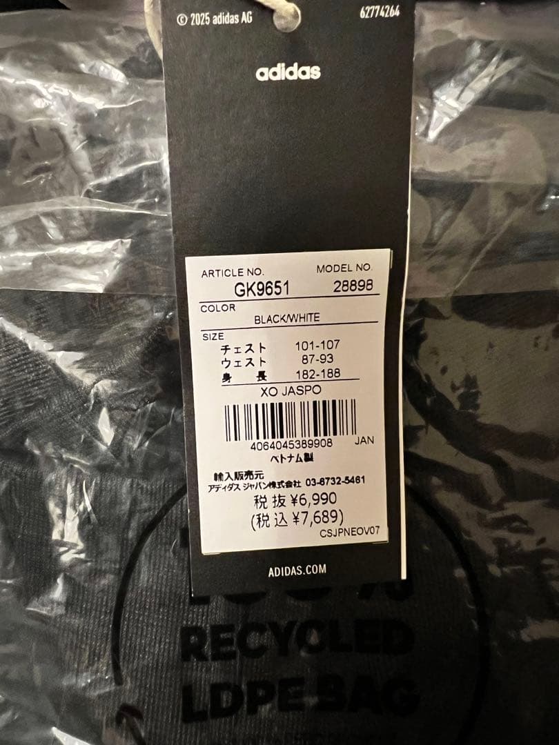 adidas ジャージセット トリコット TS メンズ 定価7689円 — image 2