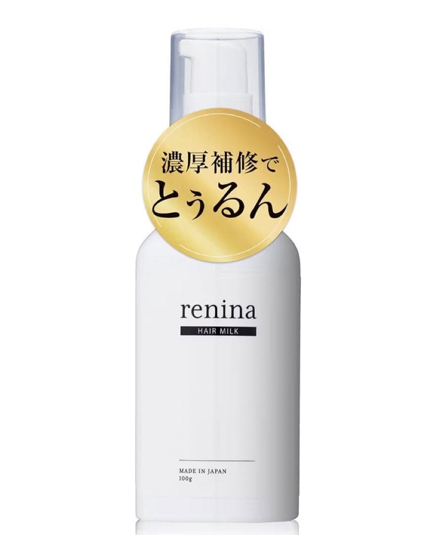 レニナ ヘアケアセット トリートメント ヘアミルク ダメージ補修 日本製 — image 2