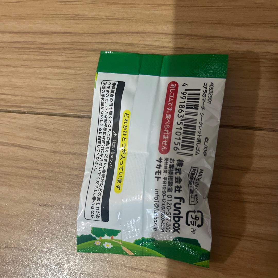 コアラのマーチ　シークレット　消しゴム　ビスケット風　8個　新品未開封 — image 3