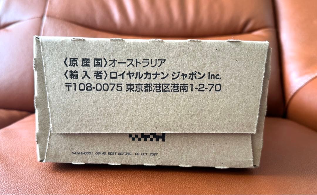ロイヤルカナン　マザー＆ベビーキャット 100g×24個入り　1箱 — image 3