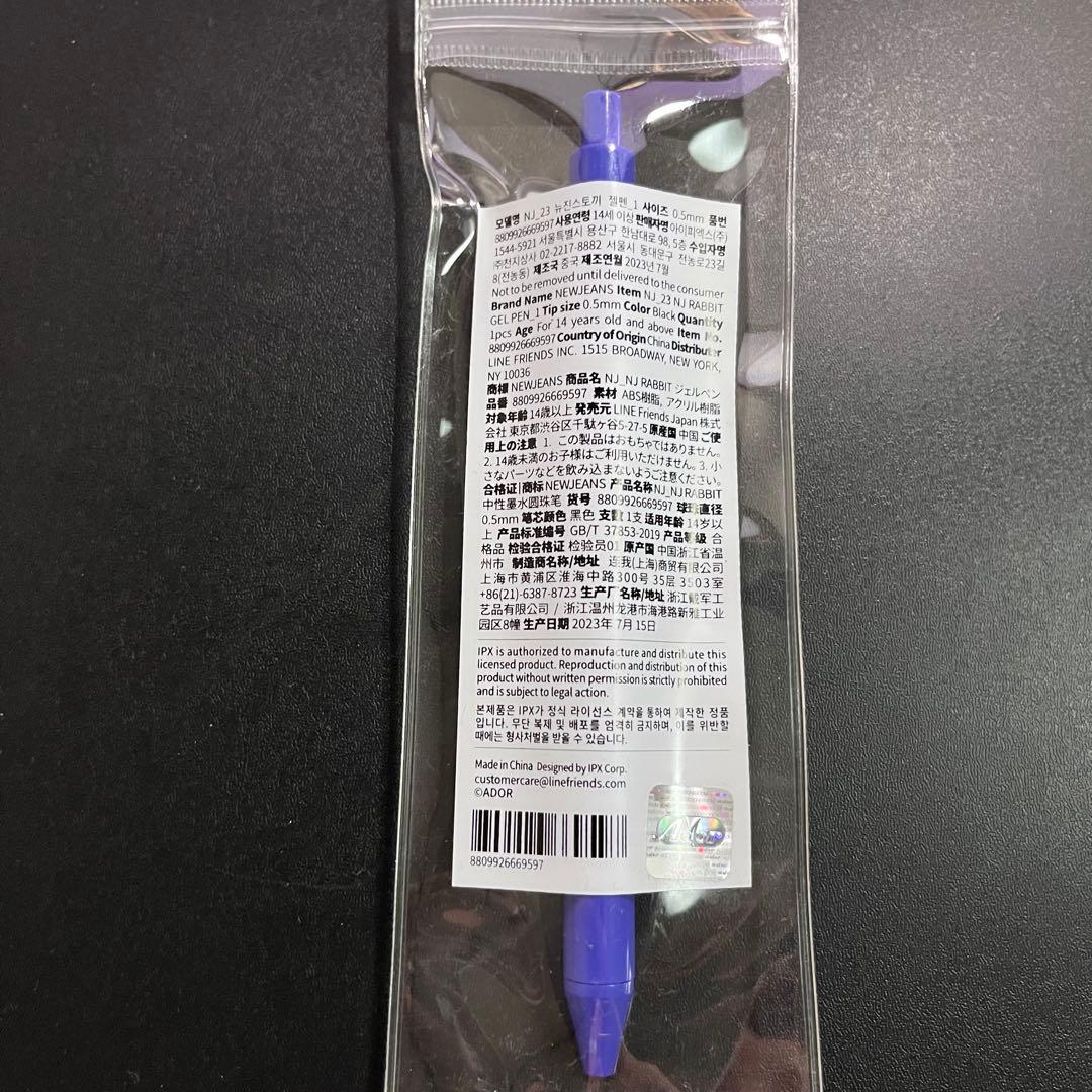 新品未使用　Newjeans NJZ ニュージーンズ　ジェルボールペン　黒 — image 2