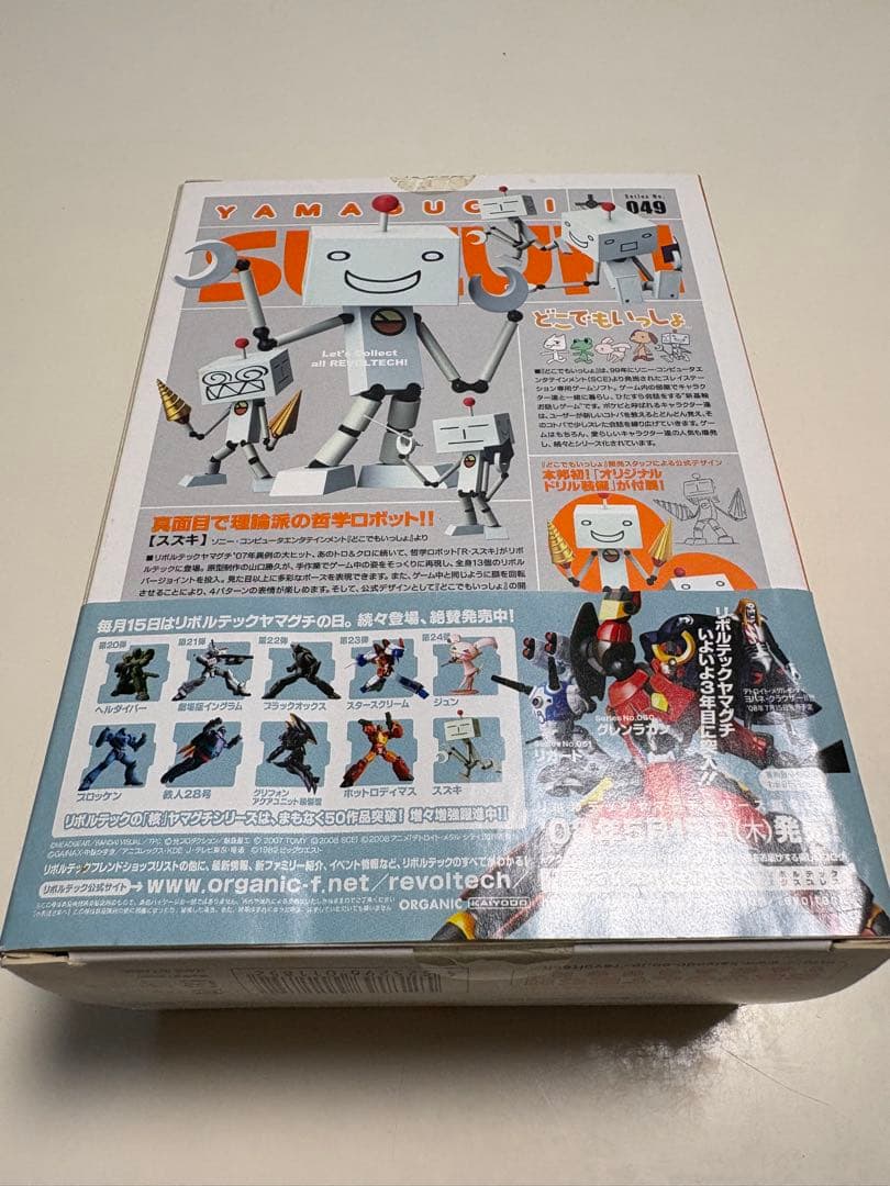 【値下げ】リボルテックヤマグチシリーズ 049 スズキ どこでもいっしょ — image 3