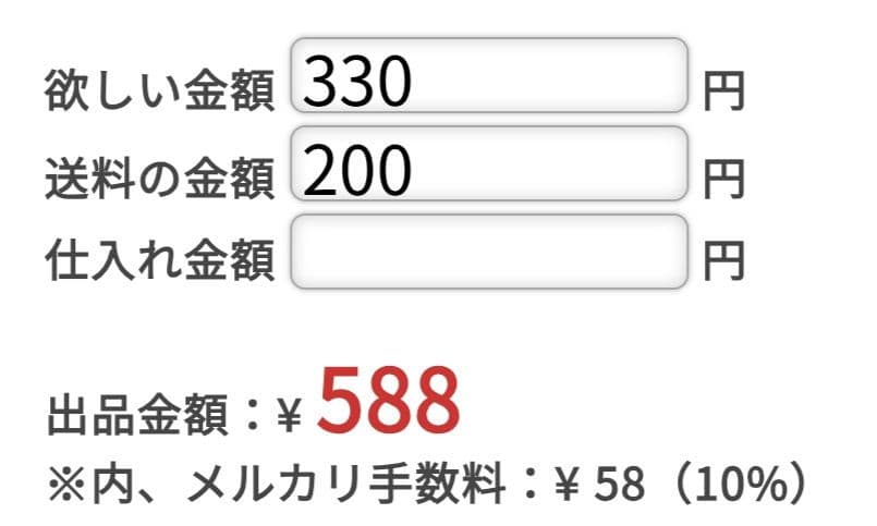 yotayukomiさま 専用 — image 3
