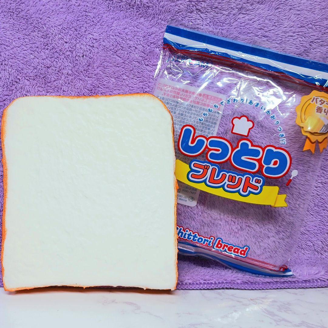 最安値♡Jドリーム スクイーズ しっとりブレッド バターの香り♡もちもち — image 3