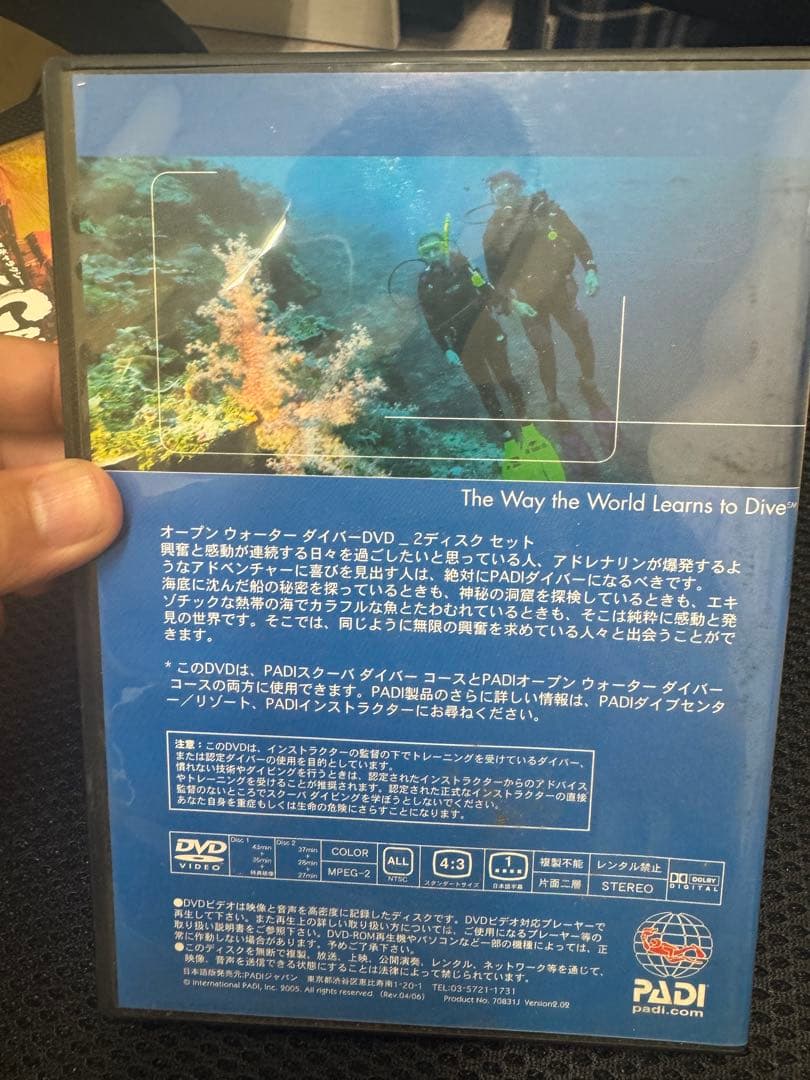 PADI Open Water Diver Video DVD 2枚組 — image 3