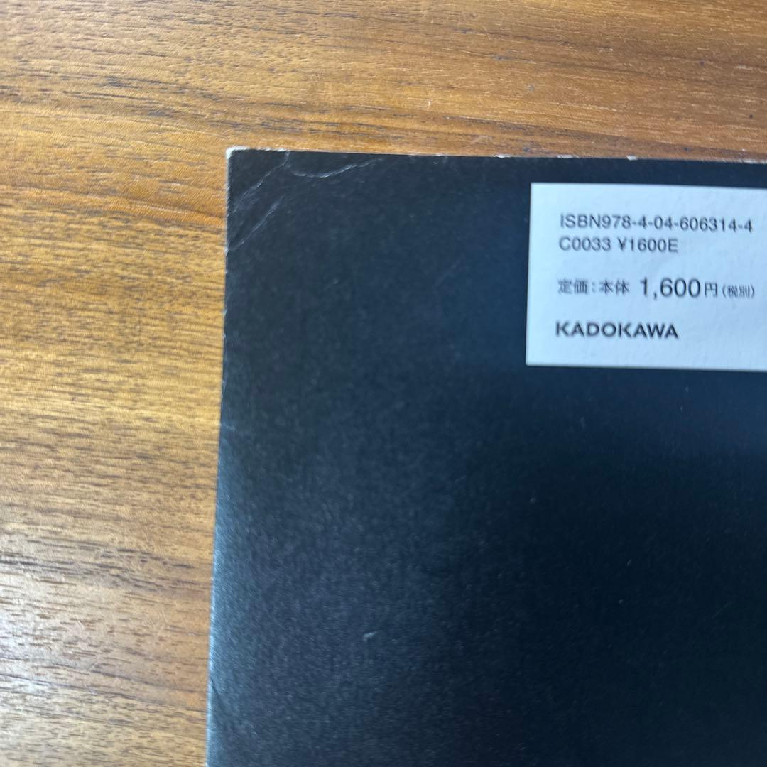 半オートモードで月に23.5万円が入ってくる「超配当」株投資 日経平均リターン… — image 2