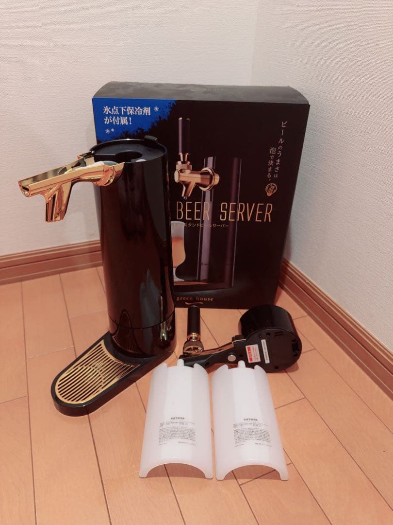 【極美品・付属品完備】グリーンハウス スタンドビールサーバー 氷点下保冷剤付き — image 2