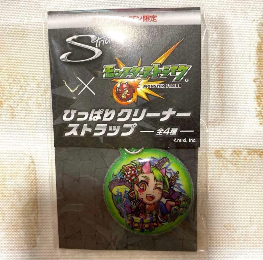 モンスターストライク ひっぱりクリーナー　ストラップ　セブン　限定 — image 3