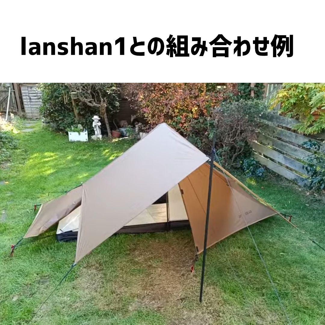 新品★カーキ FLAME'S CREED ULミニタープLanshan1proB — image 4
