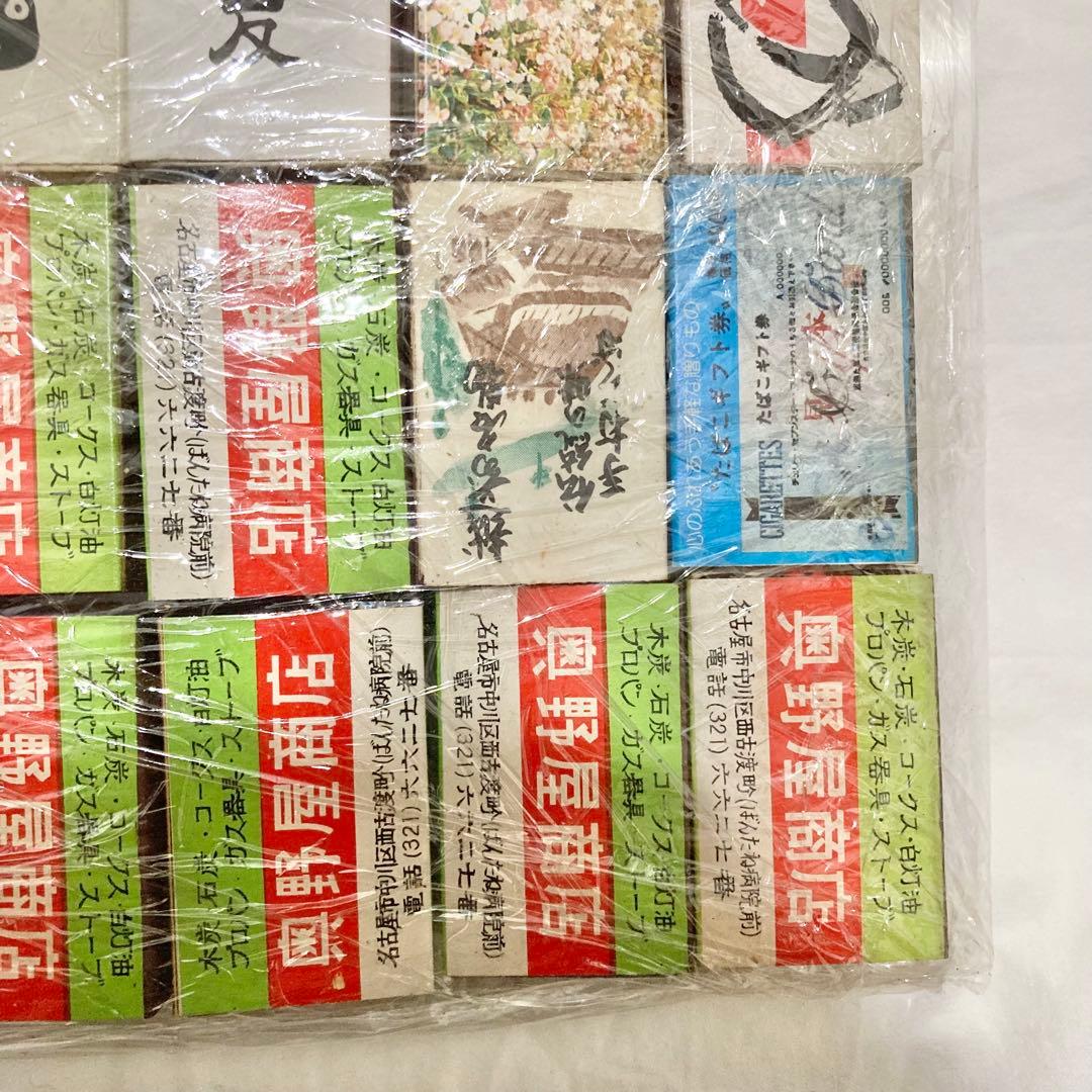最終値下 レトロ マッチ箱 コレクション まとめ売り 37個 — image 5