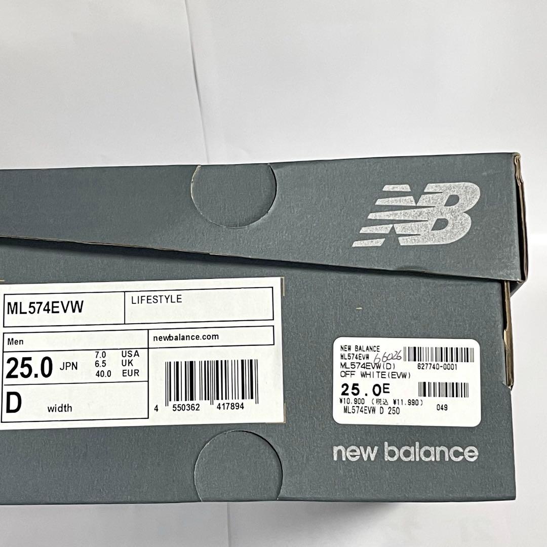 New Balance 574 Classic スニーカー(未使用) — image 4