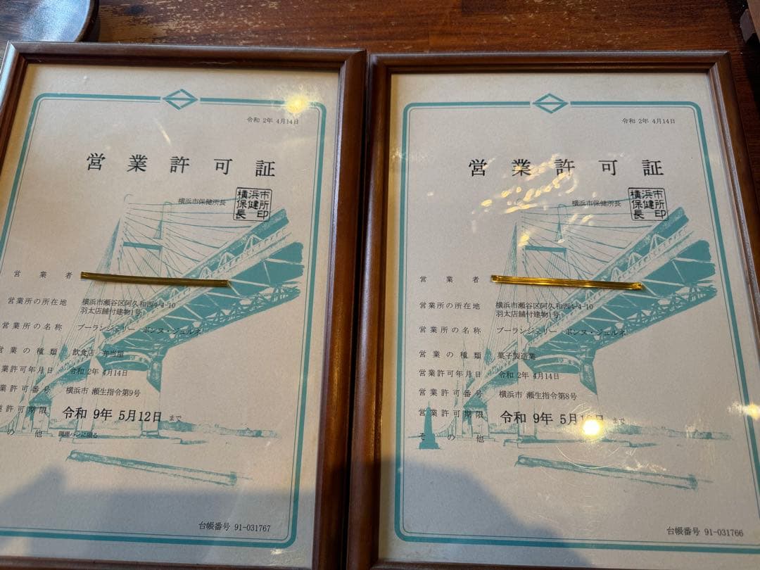 本日発送　メルカリ便 — image 2