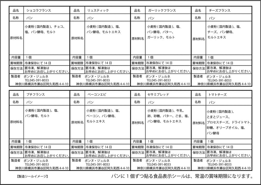本日発送　メルカリ便 — image 4