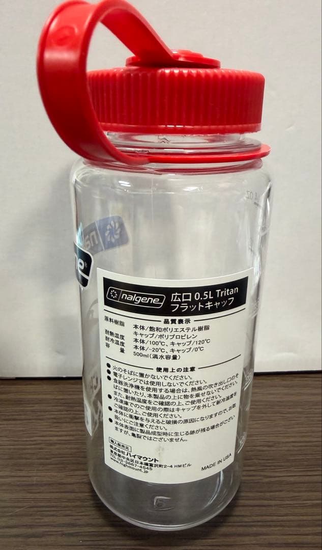 chums nalgen コラボボトル — image 2
