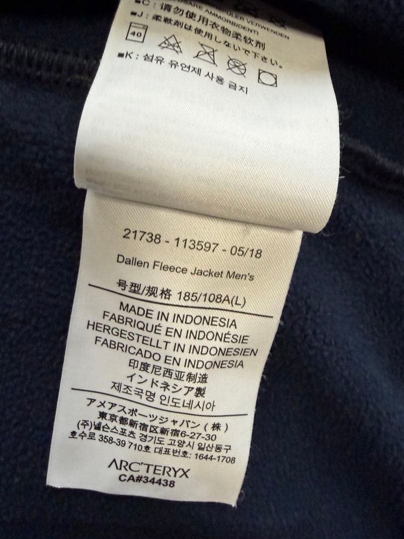 ARC'TERYX ダレンフリースジャケット　Ｌサイズ — image 5