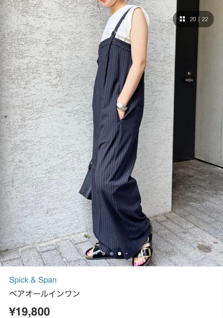 【美品】Spick & Span ベアオールインワン ストライプ ネイビー38 — image 5
