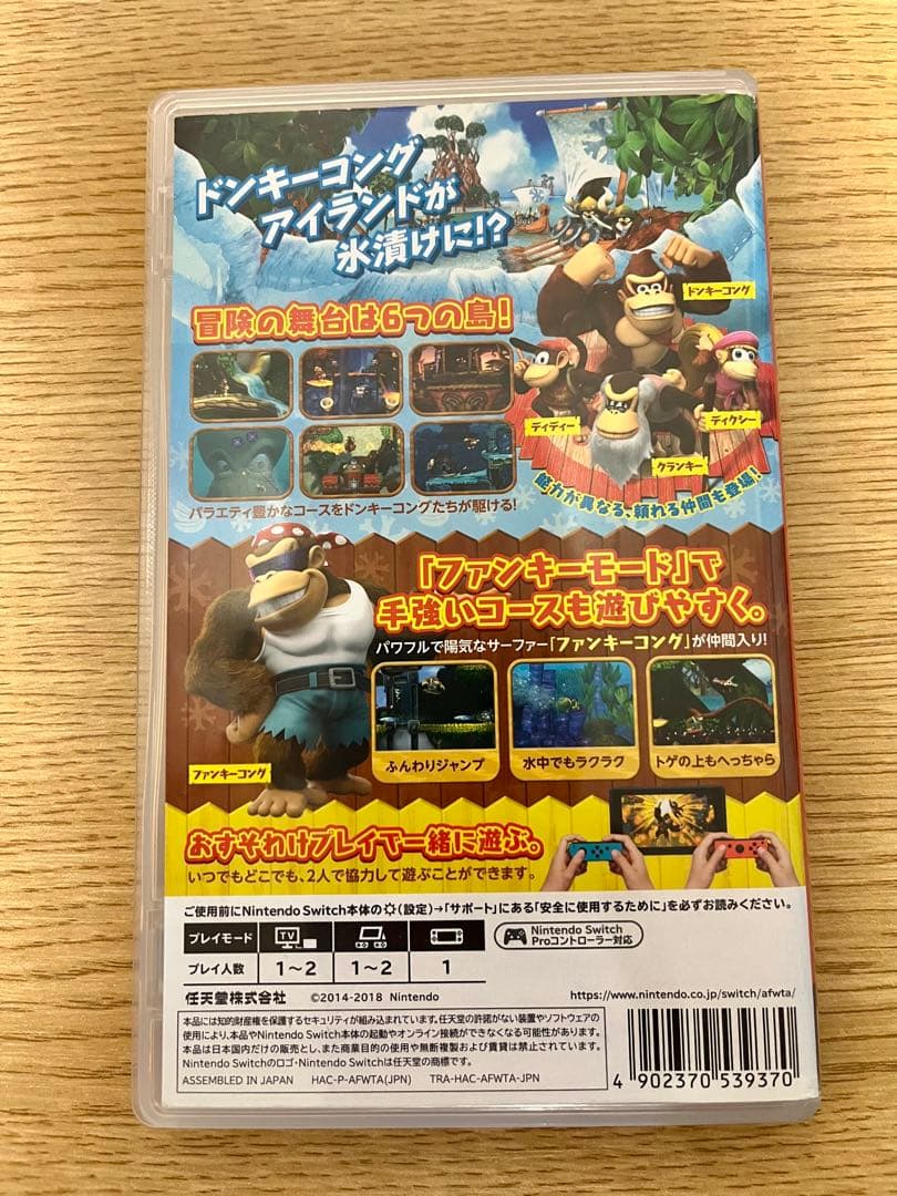 Nintendo Switch ドンキーコング トロピカルフリーズ — image 2