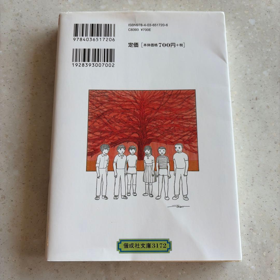 ようこそ,おまけの時間に — image 2