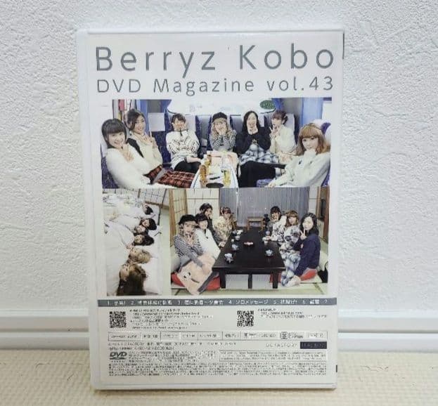 Berryz Kobo DVD Magazine vol.43 Berryz工房 — image 2