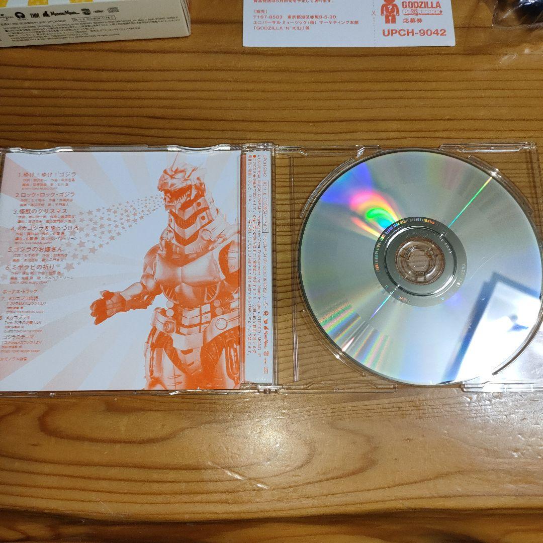 限定ベアブリック★BOX★ゴジラ：GODZILLA'N'KID CD付 — image 3