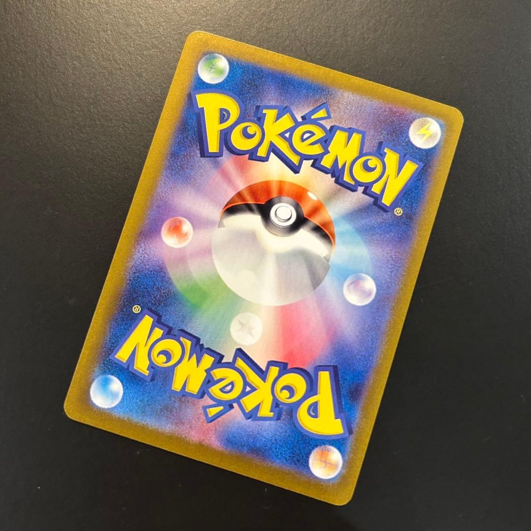 ポケカ フーディンex SSR — image 2