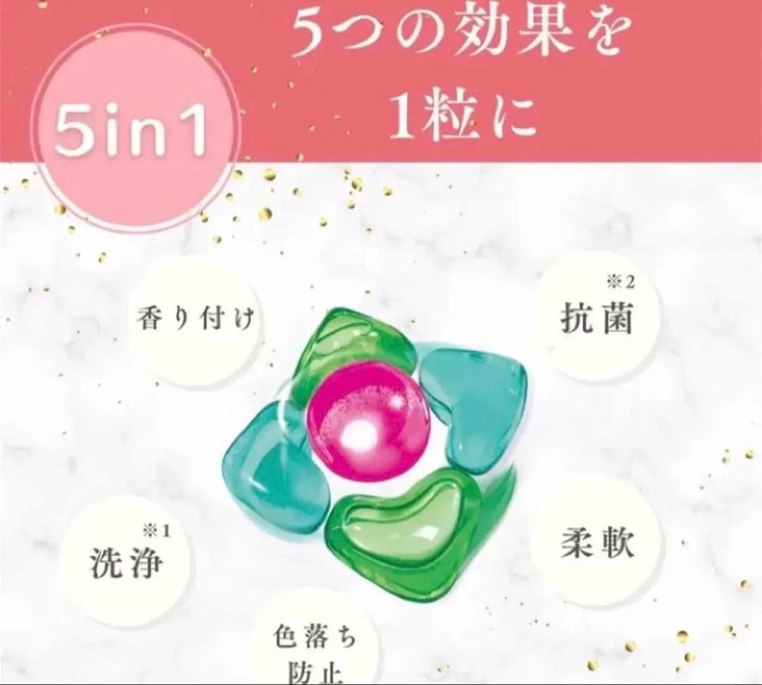 新品★arFUM アフュームラブリーブリス柔軟剤　詰め替え530ml おまけ付き — image 4