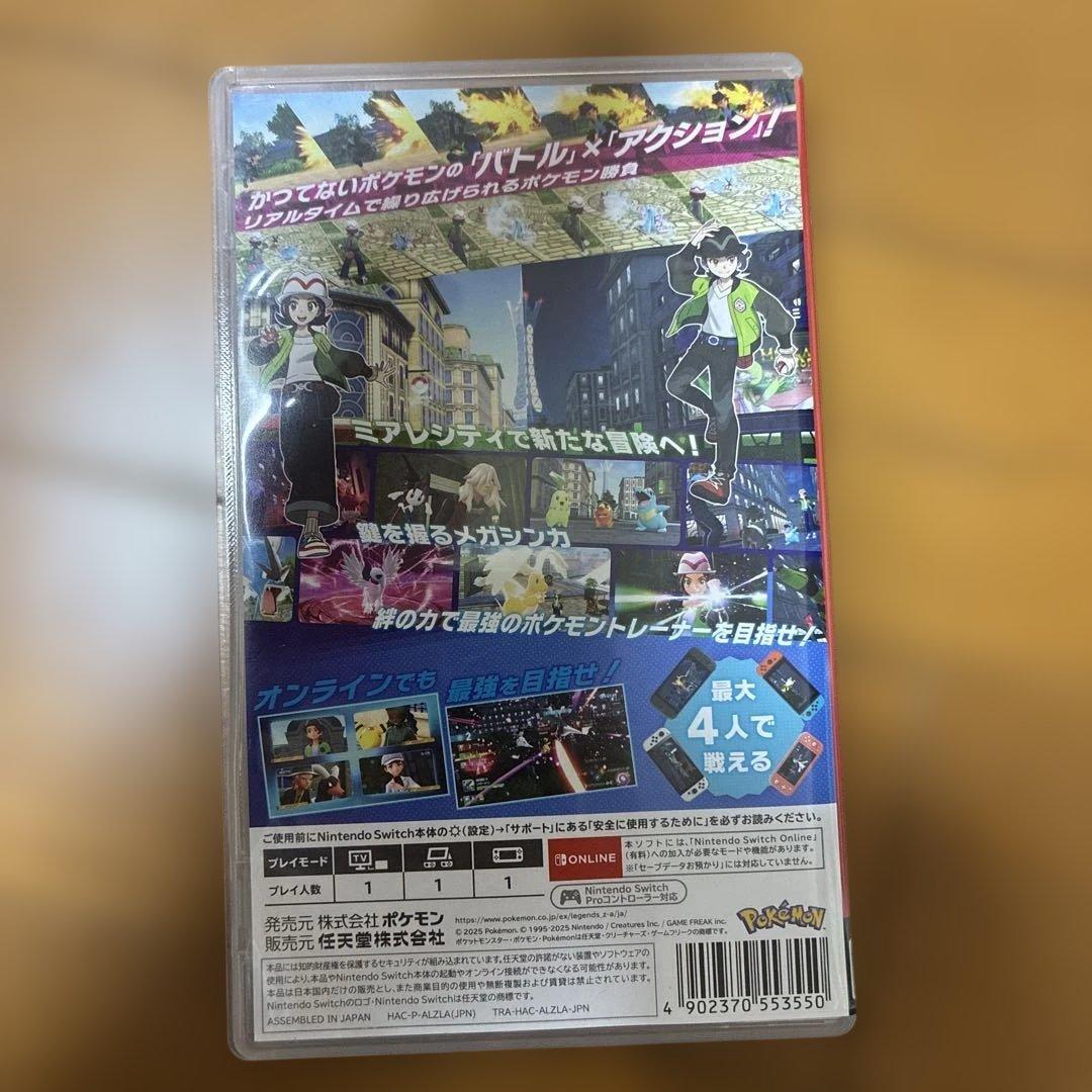 Switch ポケモンレジェンズ Z-A — image 2