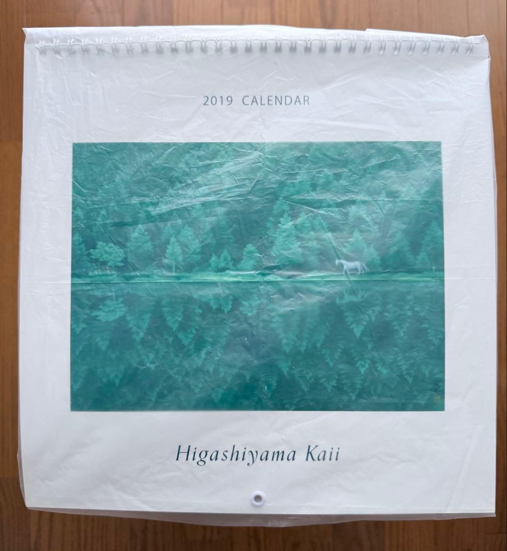 【希少 美品】東山魁夷 2019年 カレンダー 未使用品 — image 3