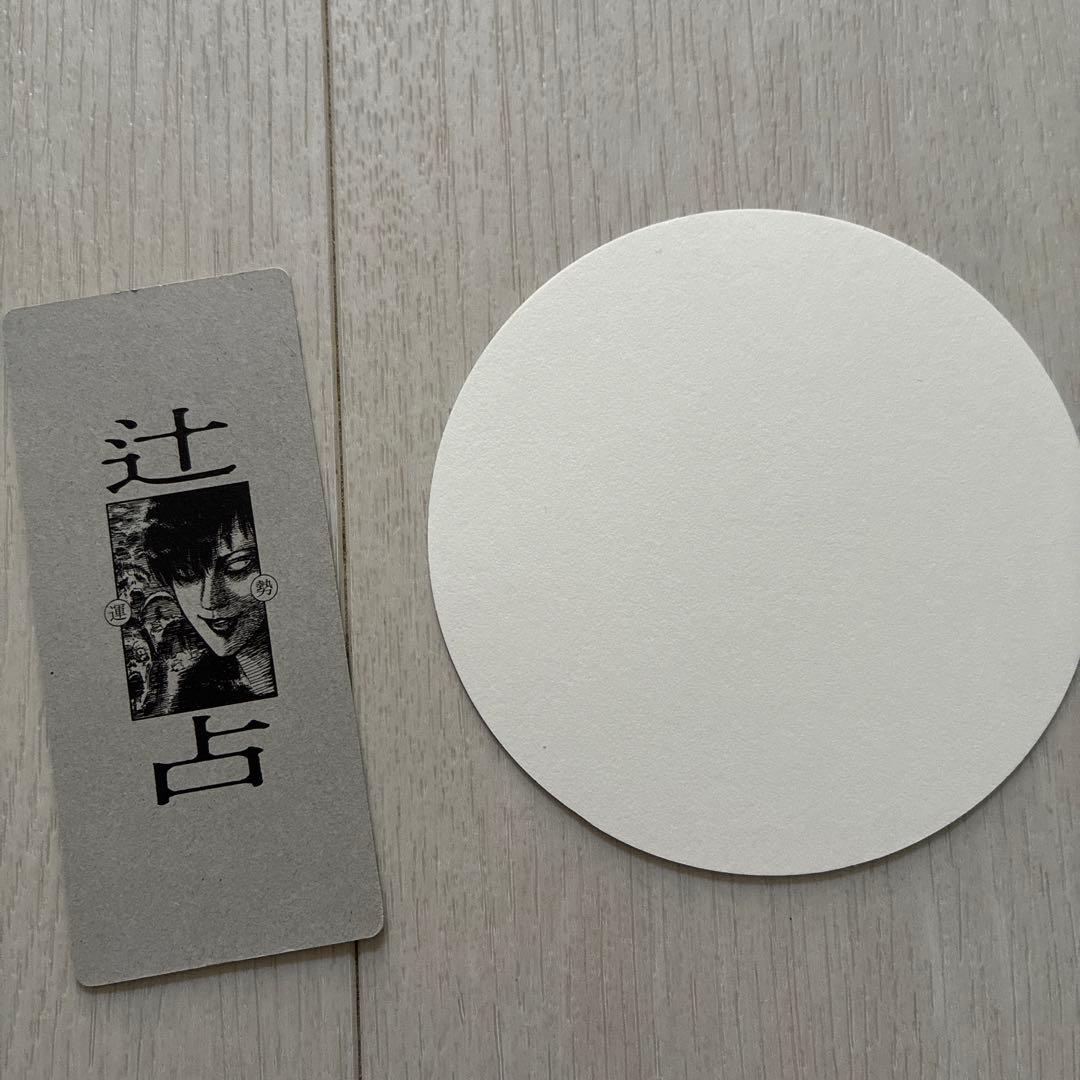 伊藤潤二展 辻占恋占い コースター カード セット — image 2