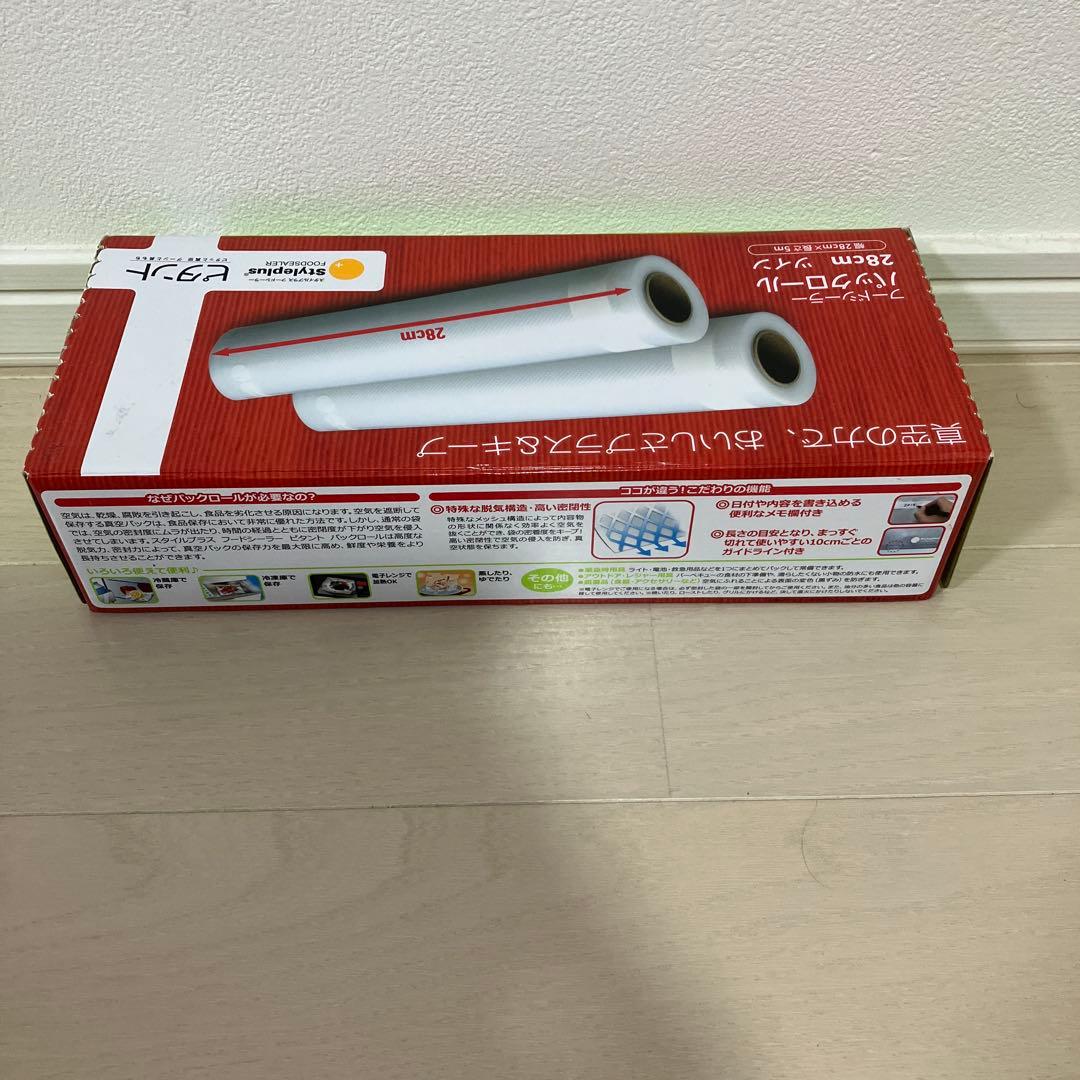【未使用・箱開封】ショップジャパン ピタント パックロール 28cm ツイン — image 2