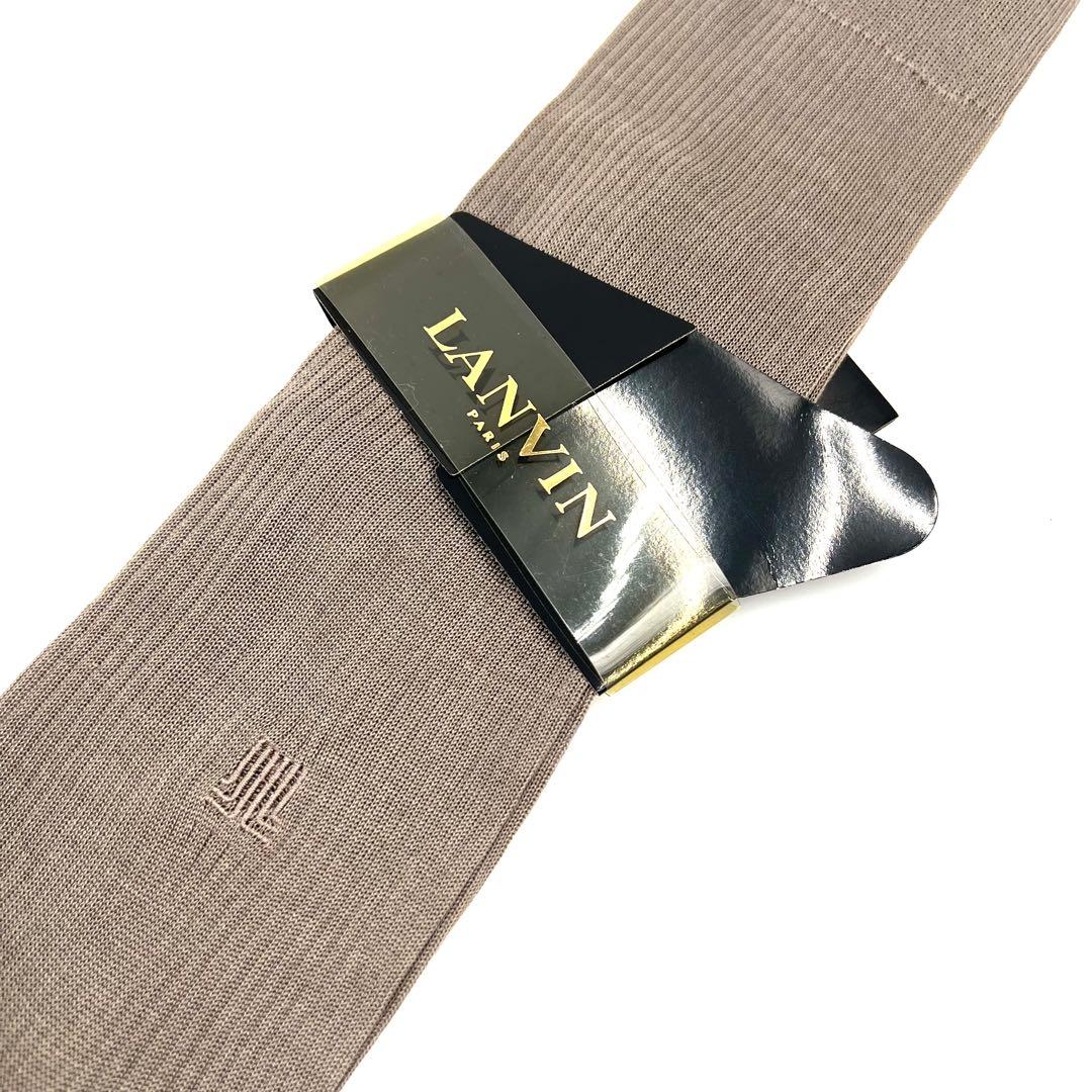 【新品】LANVIN ランバン メンズソックス 25cm ベージュ系 — image 4