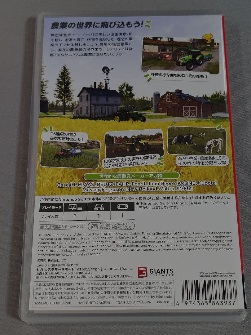 Farming Simulator 26 Nintendo Switch — image 2