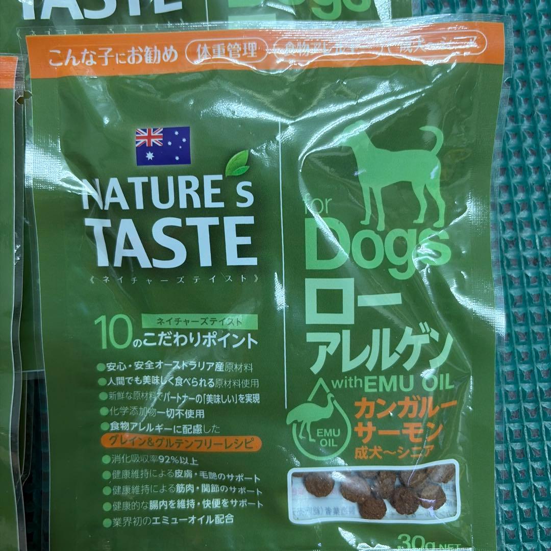 ネイチャーズテイスト　カンガルーサーモン — image 4