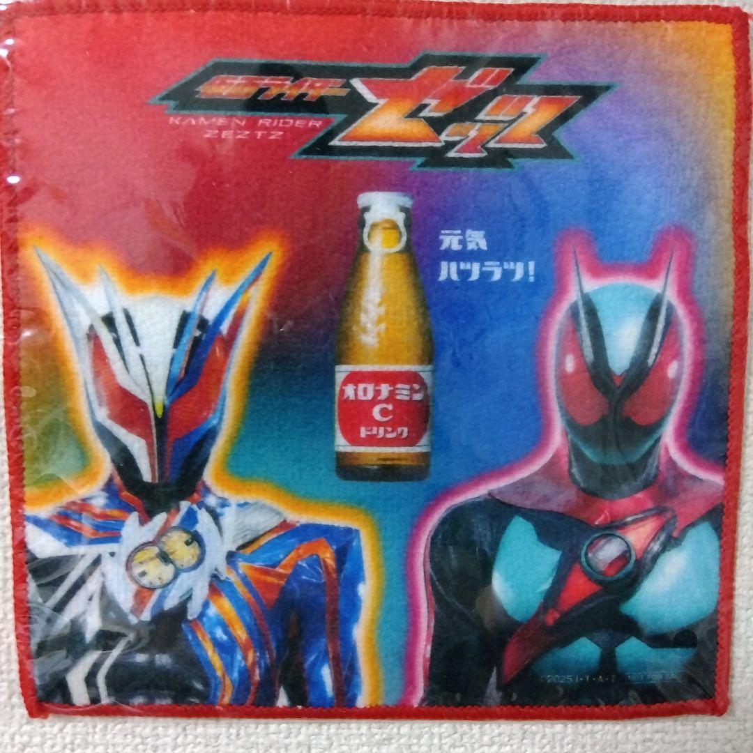 【新品未使用】仮面ライダーゼッツ オロナミンC ハンカチ 3枚セット — image 2