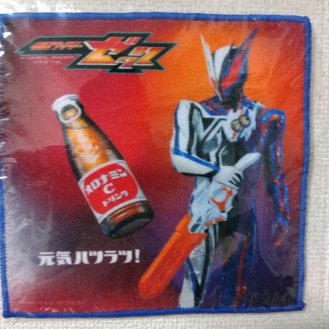 【新品未使用】仮面ライダーゼッツ オロナミンC ハンカチ 3枚セット — image 3